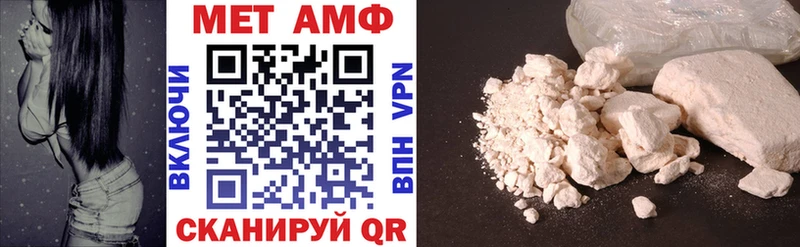 Амфетамин 98%  MEGA ССЫЛКА  Новосиль 