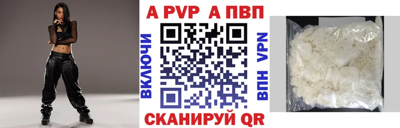 что такое Новосиль APVP мука
