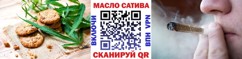 Canna-Cookies конопля  Новосиль 