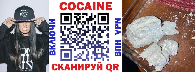 КОКАИН 99%  Новосиль 