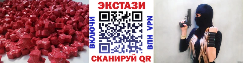 Экстази диски  Новосиль 