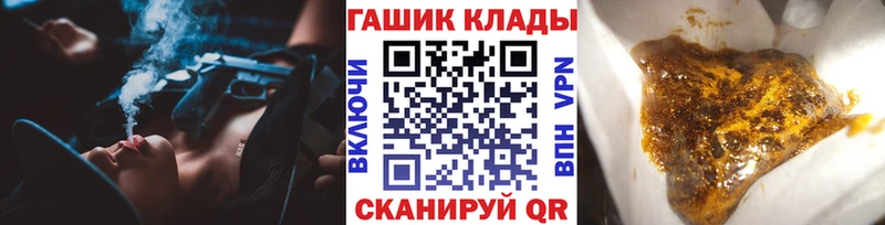 где можно купить наркотик  Новосиль  ГАШ hashish 