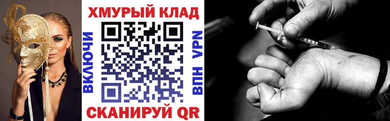 Героин гречка Новосиль