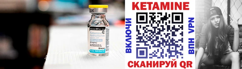 КЕТАМИН VHQ купить наркоту Новосиль