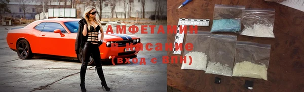 метамфетамин Алексеевка