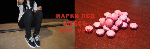 мет Абдулино