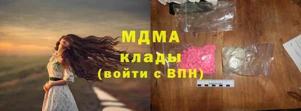 мет Абдулино