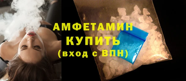 мет Абдулино