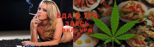 соль курить ск Гусиноозёрск