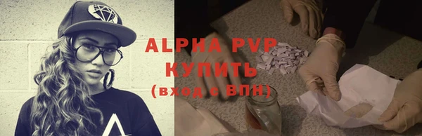 мет Абдулино