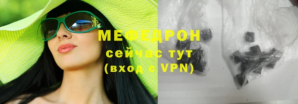 мет Абдулино