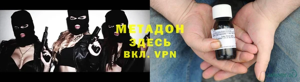 мет Абдулино