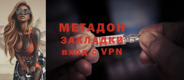 метамфетамин Алексеевка
