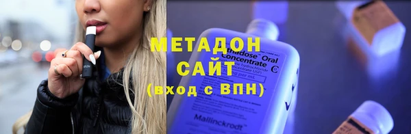 мет Абдулино