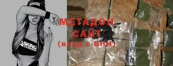 метамфетамин Алексин