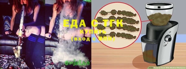 трава Зеленокумск