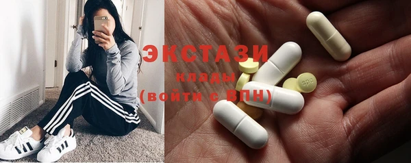 метамфетамин Алексеевка