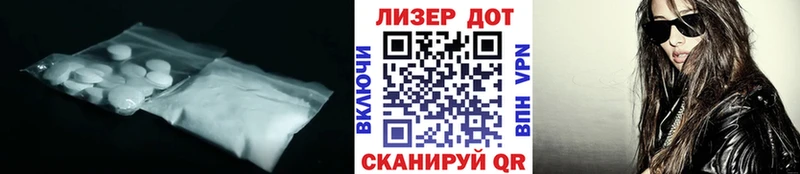 Лсд 25 экстази ecstasy  Новосиль 