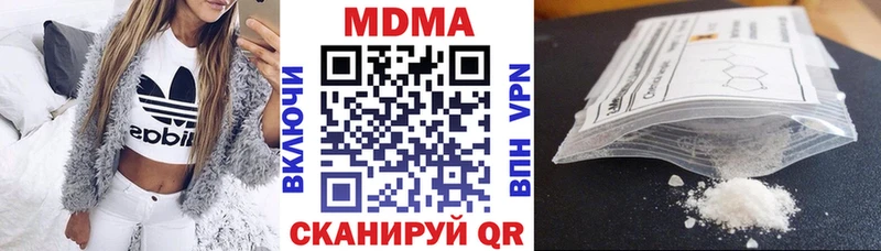 хочу наркоту Новосиль МДМА Molly