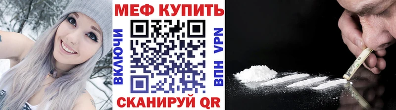 купить  сайты  Новосиль  ОМГ ОМГ зеркало  МЕФ мяу мяу 
