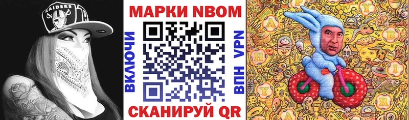 ОМГ ОМГ маркетплейс  купить  сайты  Новосиль  Наркотические марки 1,5мг 