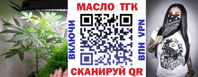 хочу   Новосиль  ТГК гашишное масло 